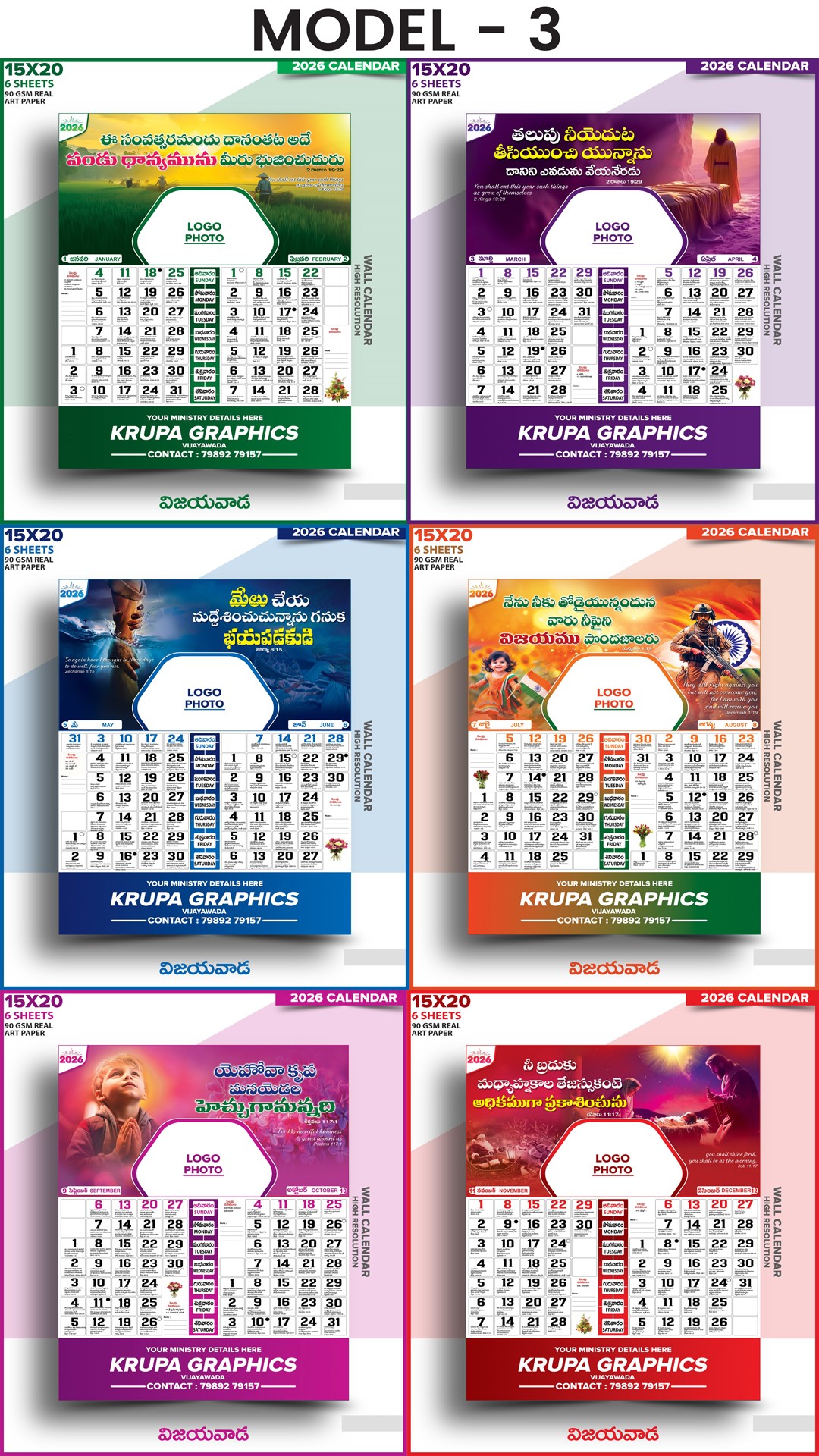 2026 CALENDAR : MODEL - 3