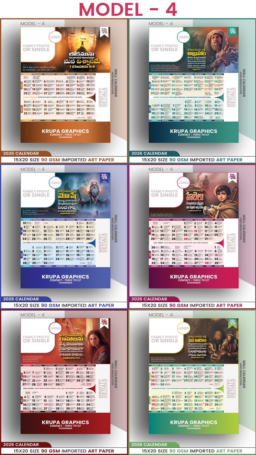 2026 CALENDAR : MODEL - 4