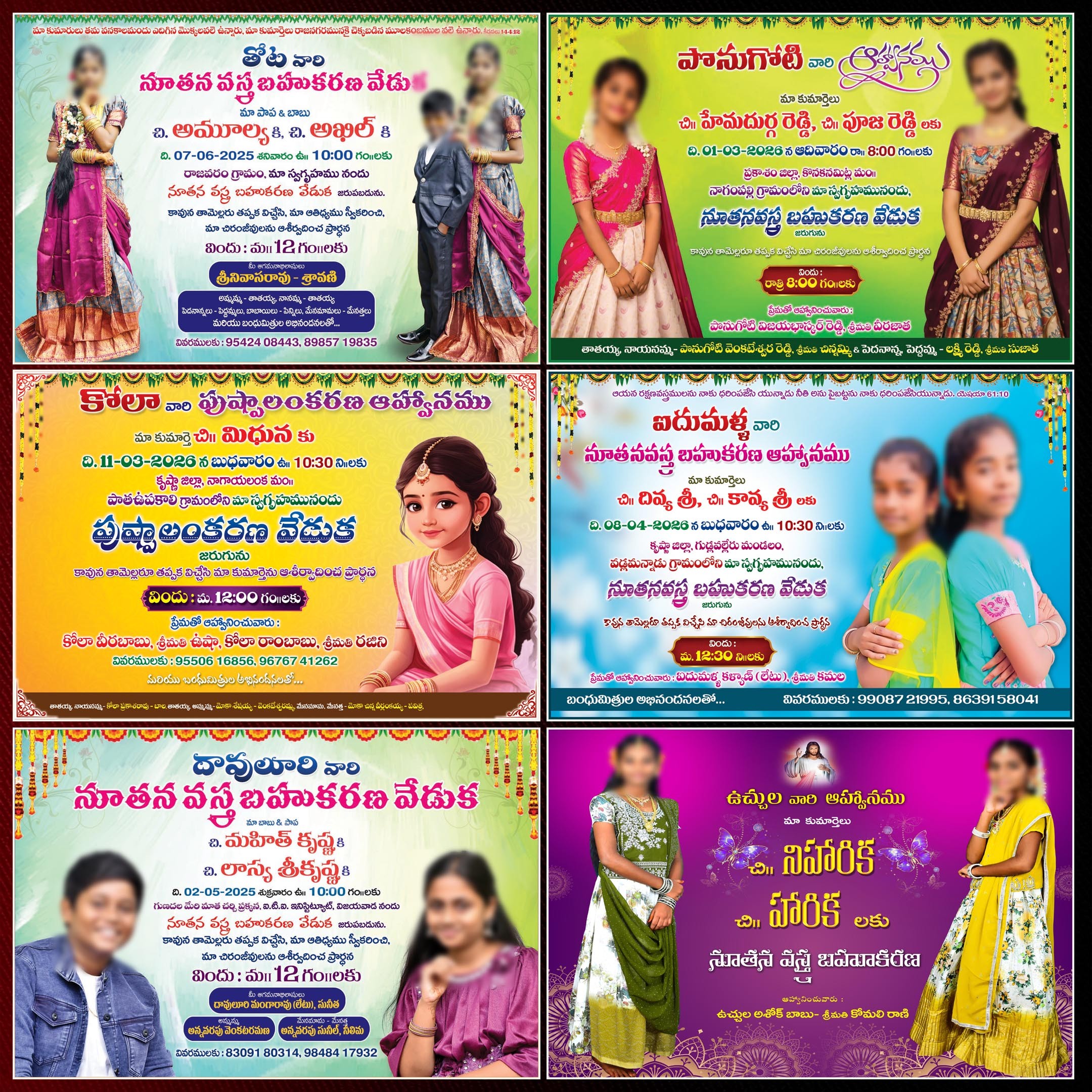 Mature Function Invitation Cards