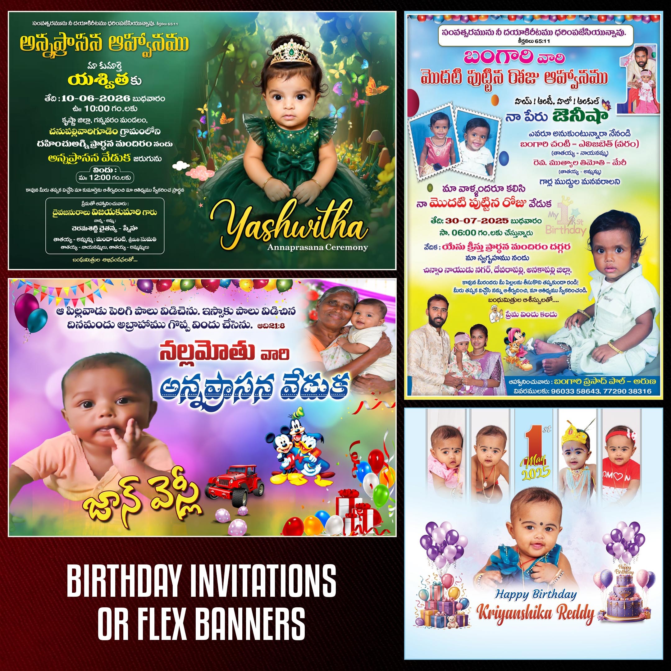 Birthday Invitation Cards